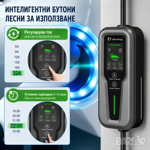 Преносима зарядна станция Type 2 до 11 kW с кабел 6 m, снимка 7 - Аксесоари и консумативи - 55863908