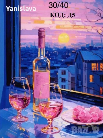 Диамантени гоблени за изработка ✅, снимка 7 - Гоблени - 42315549