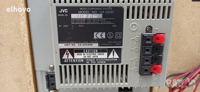 Аудио система JVC UX-V20R, снимка 4 - Аудиосистеми - 30905553