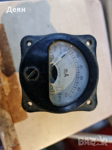 Ретро контролер ит 1950г. mA