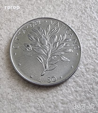 Монети. Ватикана. 20, 50 и 100 лири.  1970- 1977 година. 3 бройки., снимка 4 - Нумизматика и бонистика - 41762767