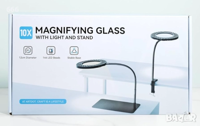 Лупа със светлина и стойка.