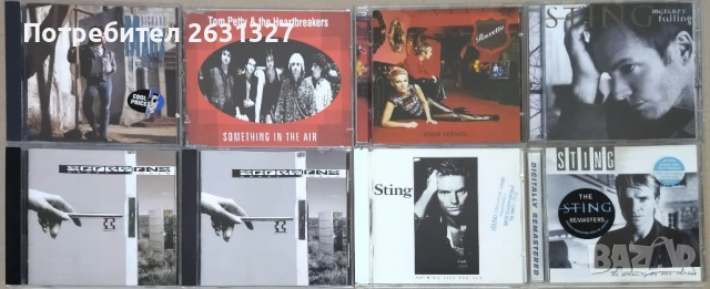 Оригинални и неофициални CD дискове, снимка 15 - CD дискове - 51075566