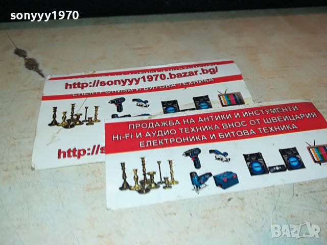 MARANTZ REMOTE 1909221211, снимка 4 - Други - 38048256