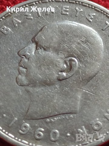 СРЕБЪРНА МОНЕТА 20 драхми 1960г. КРАЛ ПАВЛОС първи за КОЛЕКЦИОНЕРИ 14900, снимка 8 - Нумизматика и бонистика - 38478112