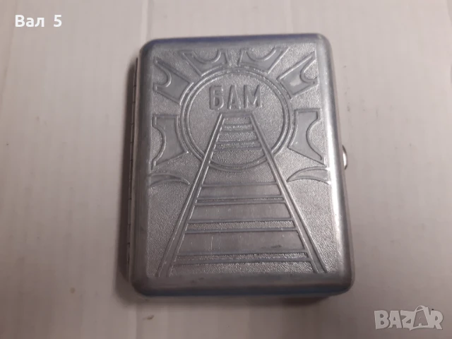 Стара табакера БАЙКАЛО - АМУРСКА МАГИСТРАЛА , СССР . РЯДКА !