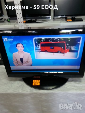 Телевизор Toshiba  - 22 инча  99 лева, снимка 5 - Телевизори - 37585034