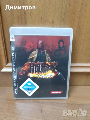 Hellboy ps3 Playstation 3