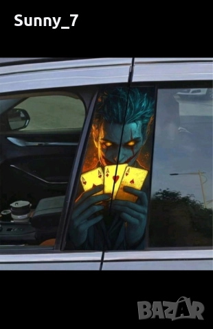 Винилови стикери за кола-2 бр., снимка 15 - Аксесоари и консумативи - 49089257