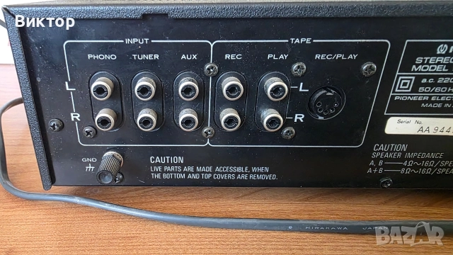 Усилвател Pioneer, снимка 5 - Ресийвъри, усилватели, смесителни пултове - 52773458