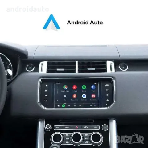 Land Range Rover/Jaguar Harman Apple Carplay Android Auto MMI BOX, снимка 3 - Аксесоари и консумативи - 48810208