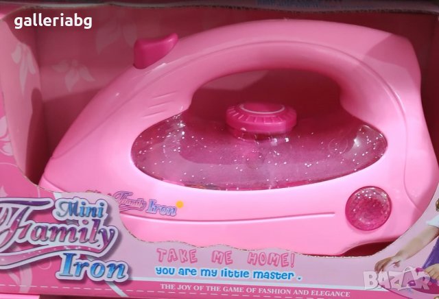 Малка ютия за игра