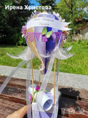 Покана за Кръстник,луксозна картичка за всеки повод