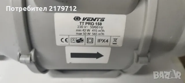 Канална mixed-flow двускоростна турбина, снимка 2 - Обзавеждане за заведение - 49695412