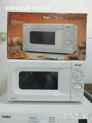 Нови електроуреди PALSON , снимка 4 - Други - 50083084