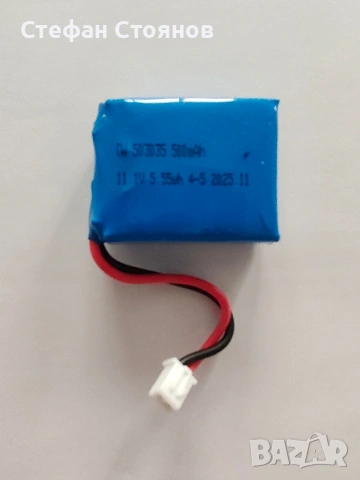 Батерия за детектор за банкноти AL-130