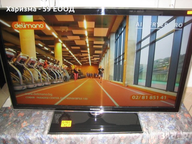Телевизор Samsung 37 инча - 399 лв., снимка 4 - Телевизори - 35522894