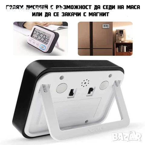 Кухненски електронен настолен часовник с таймер аларма за готвене време големи цифри готвене кухня, снимка 5 - Други - 51039978