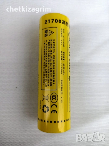 Две батерии Nitecore NL2160HP 6000 mAh, снимка 2 - Друга електроника - 54361066