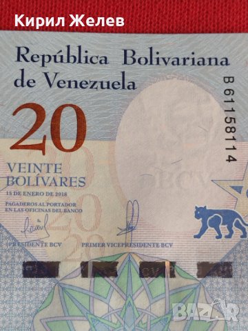 Банкнота Венецуела изключително красива перфектно състояние за колекционери - 27405, снимка 3 - Нумизматика и бонистика - 36691466