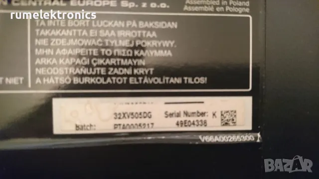 TOSHIBA 32XV505DG на части, снимка 2 - Части и Платки - 49357651