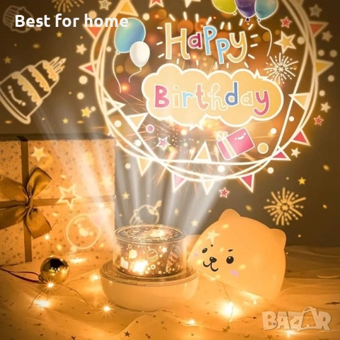  Нощна лампа-проектор Chocozone, въртящ се проектор със звездна светлина с 6 проекции, снимка 6 - Детски нощни лампи - 51934432