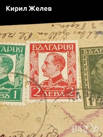 Стара пощенска картичка Царство България 1932г. с печати и марки за КОЛЕКЦИЯ 48306, снимка 5 - Филателия - 48258446