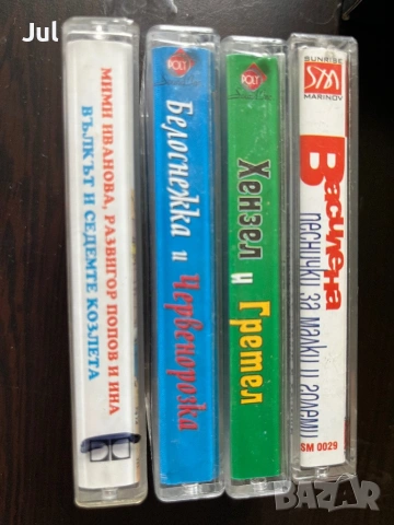 Адио Касети за касетофон, снимка 10 - Аудио касети - 53964827