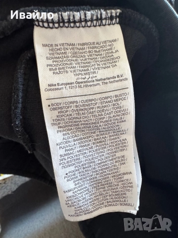 Nike Tech Fleece Pants., снимка 4 - Спортни дрехи, екипи - 51666069