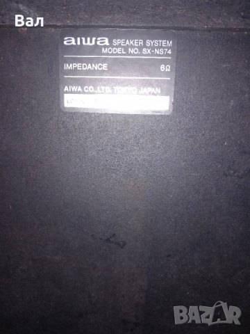  Качествена аудио система AIWA CX-NS74HR – като нова, снимка 3 - Аудиосистеми - 52023099