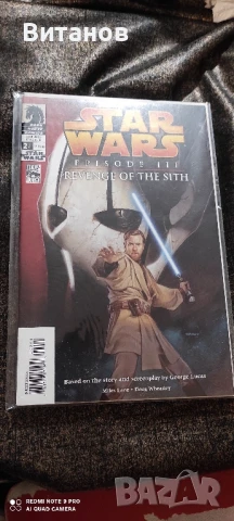 Star Wars: Revenge of the Sith