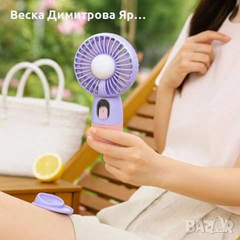 Преносим вентилатор 2в1 - Охлаждаща свежест навсякъде с теб, снимка 3 - Вентилатори - 51468572