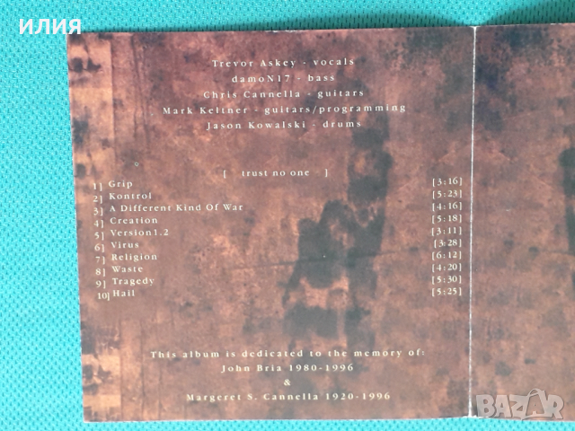 N17 - 1998- Trust No One(Industrial,Heavy Metal)(USA), снимка 2 - CD дискове - 44719911