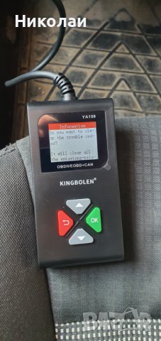 KINGBOLEN Diagnostic Tools YA100 кодочетец, снимка 7 - Ремонт на ел. Инсталации - 38996183