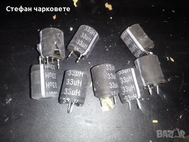 кондензатори , снимка 1