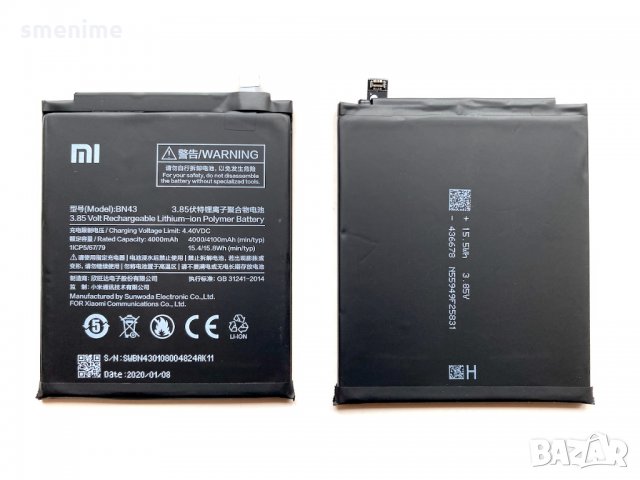 Батерия за Xiaomi Redmi Note 4X BN43, снимка 1 - Оригинални батерии - 35112204