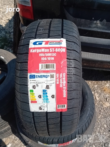 195 50 13 за ремарке платформа, снимка 1