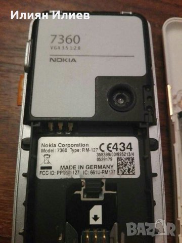 Nokia 7360 Versace Gold Edition Made in Germany, снимка 12 - Nokia - 29811723