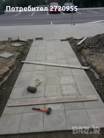 Редене на тротоарни плочки бордюри павета , снимка 11 - Други ремонти - 33563404
