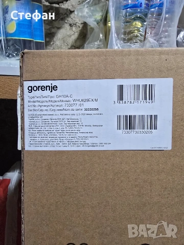 Абсорбатор Gorenje WHU629AX/M, снимка 3 - Абсорбатори - 54011838