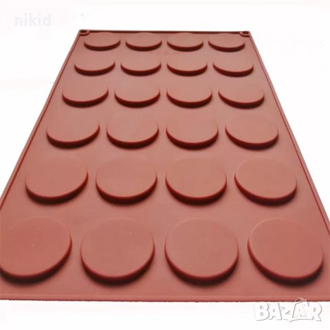 24 малки плоски кръгчета кръга макарон шайби чипс силиконов молд форма подложка фондан шоколад, снимка 3 - Форми - 37537213