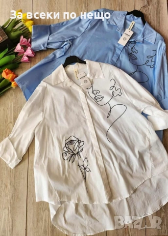 Дамска Бяла Риза Код I_141