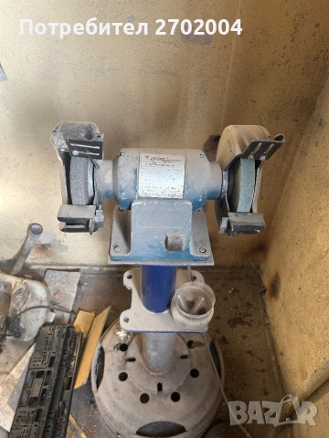 Двоен шмиргел - български