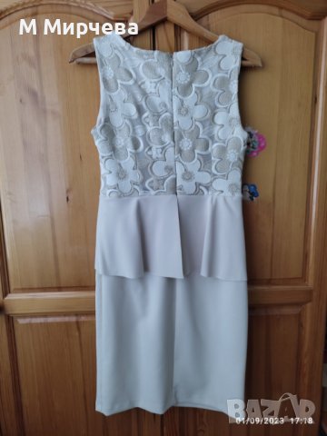 Дамска елегантна рокля