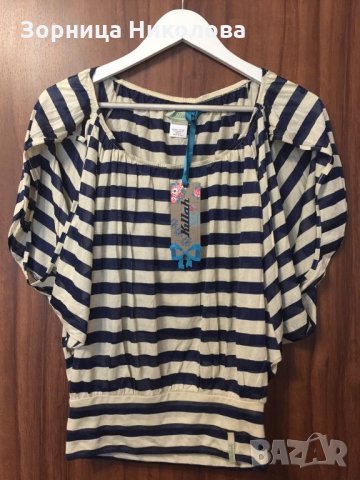 Дамски потник Killah