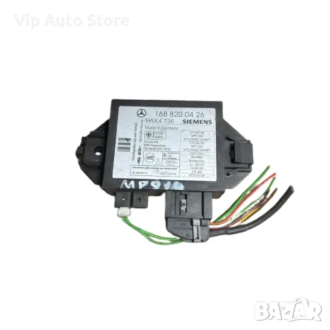 Имобилайзер модул Mercedes A1688200426 – W168 / R170 / W414