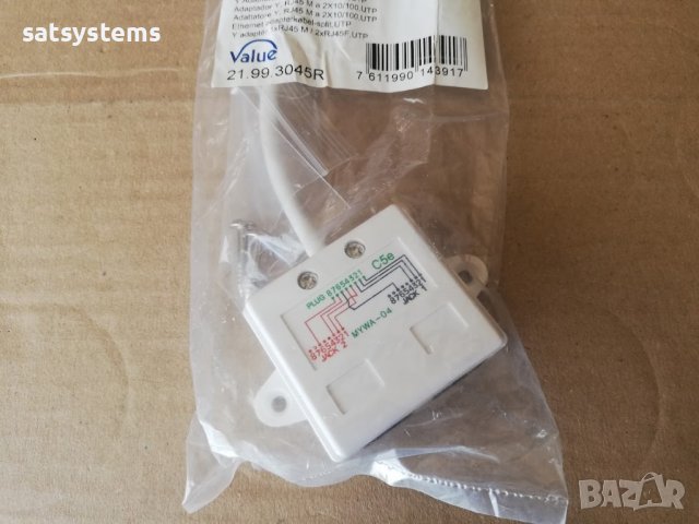 Ново!MicroConnect MYWA-04 Y-ADAPTER RJ45 - 2x RJ45 M/F Cat5e, снимка 2 - Кабели и адаптери - 37350037