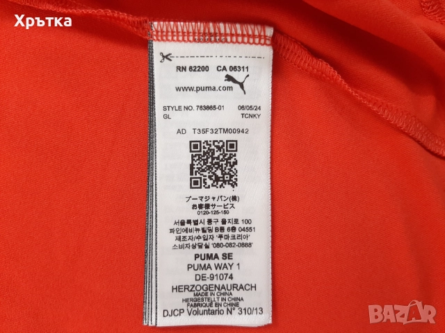 Puma Scuderia Ferrari F1 Team Pro - Оригинална мъжка тениска с яка, снимка 15 - Тениски - 52666342