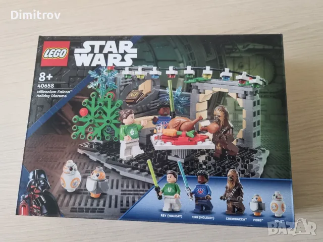 LEGO 40658 - нов, неотварян