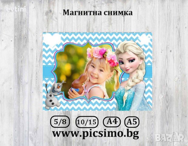 Магнит с Ваша снимка „Прасенцето Пепа“, "Замръзнало кралство","Ариел","Принцеси" и др., снимка 7 - Фотографи - 29885803